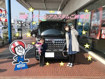 ★N様スペーシアカスタムご納車式★